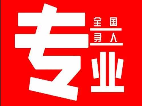 定结侦探调查如何找到可靠的调查公司